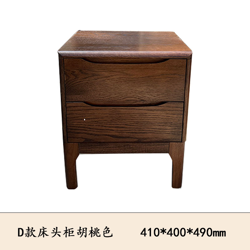 D타입 월넛색상 410*400*490mm 아메리칸오크