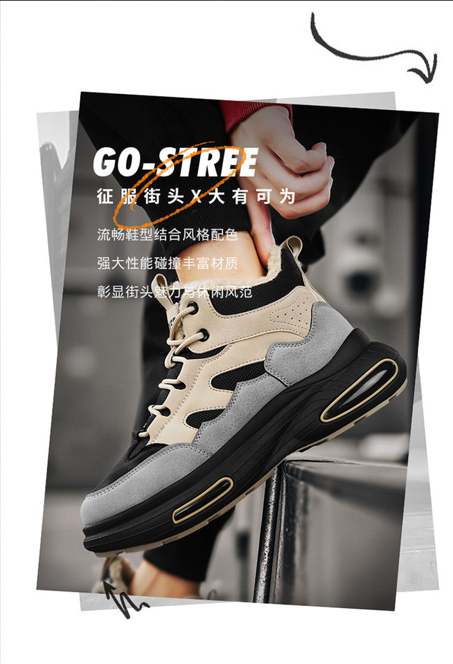 Giày bốt cổ cao lót lông giữ ấm mùa đông cho nam, đế dày, phong cách casual — gạo xám, nâu đen chi tiết 9