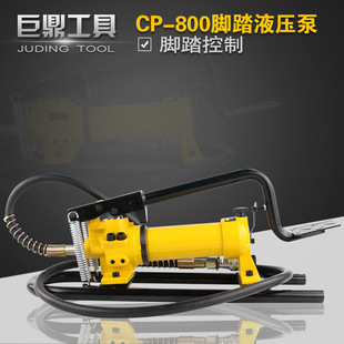 CP-700D�_̤ʽҺ���� Һ���_̤�� Һ������ �߉��͉��� Һ����վ