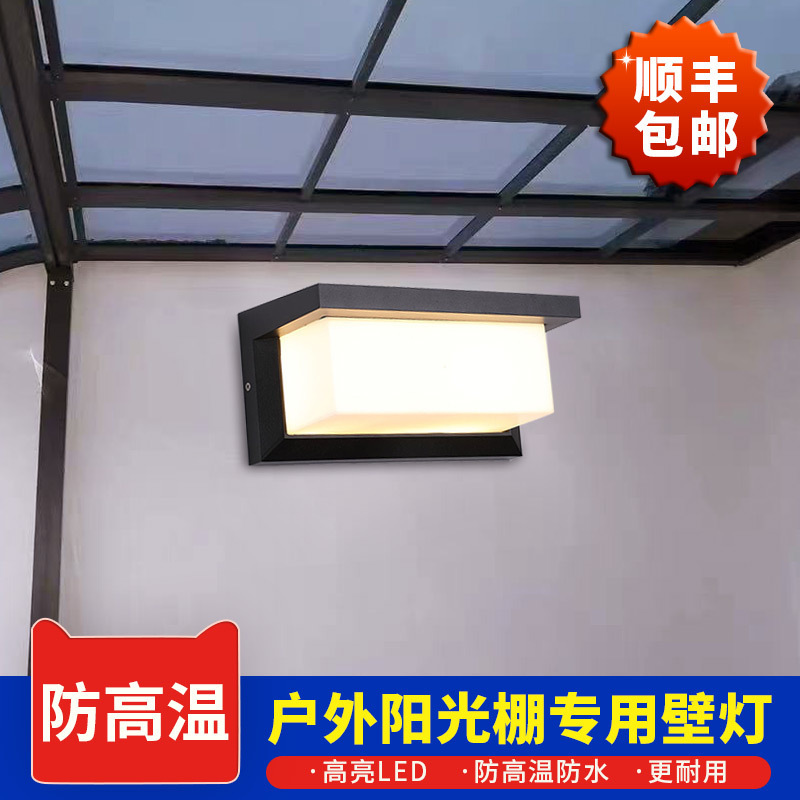Specialized Glass Sunroom Lights, Balcony Wall Lights, Waterproof Outdoor Terrace Laundry Wall Lights, Ultra-Bright Outdoor Courtyard Lighting Specialized Glass Sunroom Lights, Balcony Wall Lights, Waterproof Outdoor Terrace Laundry Wall Lights, Ultra-Bright Outdoor Courtyard Lighting