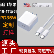 PD35W����^�m���O��17�����ԭ�SiPhone16����^�pc�ھ�����侀