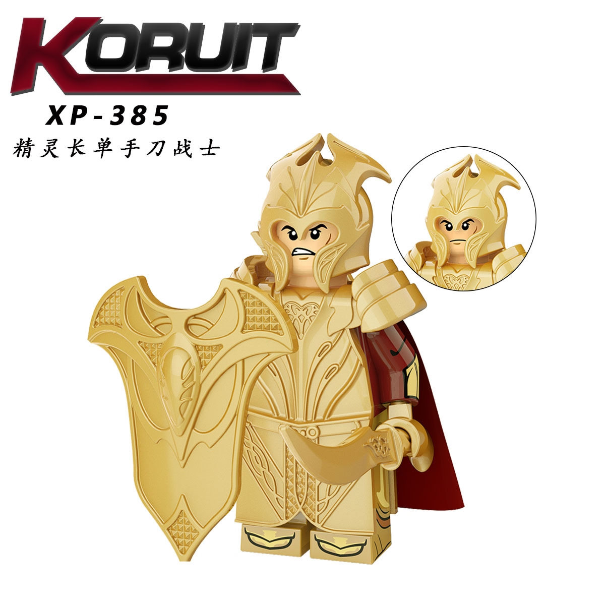 XP385精灵单手刀战士