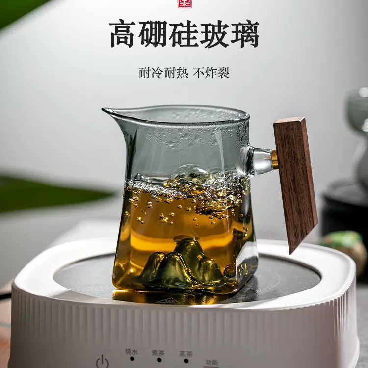 透黑玻璃公道杯高端木质把手高硼硅玻璃分茶器小青柑茶漏茶具套装