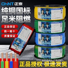 ��̩늾�������ȼ��о���b늾��b�޼���BV2.5 4 1.5ƽ���~оӲ��