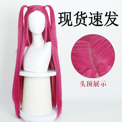 Skpop猎魔女团 mira米拉 cos假发 仿真头皮顶造型款现货代发工厂