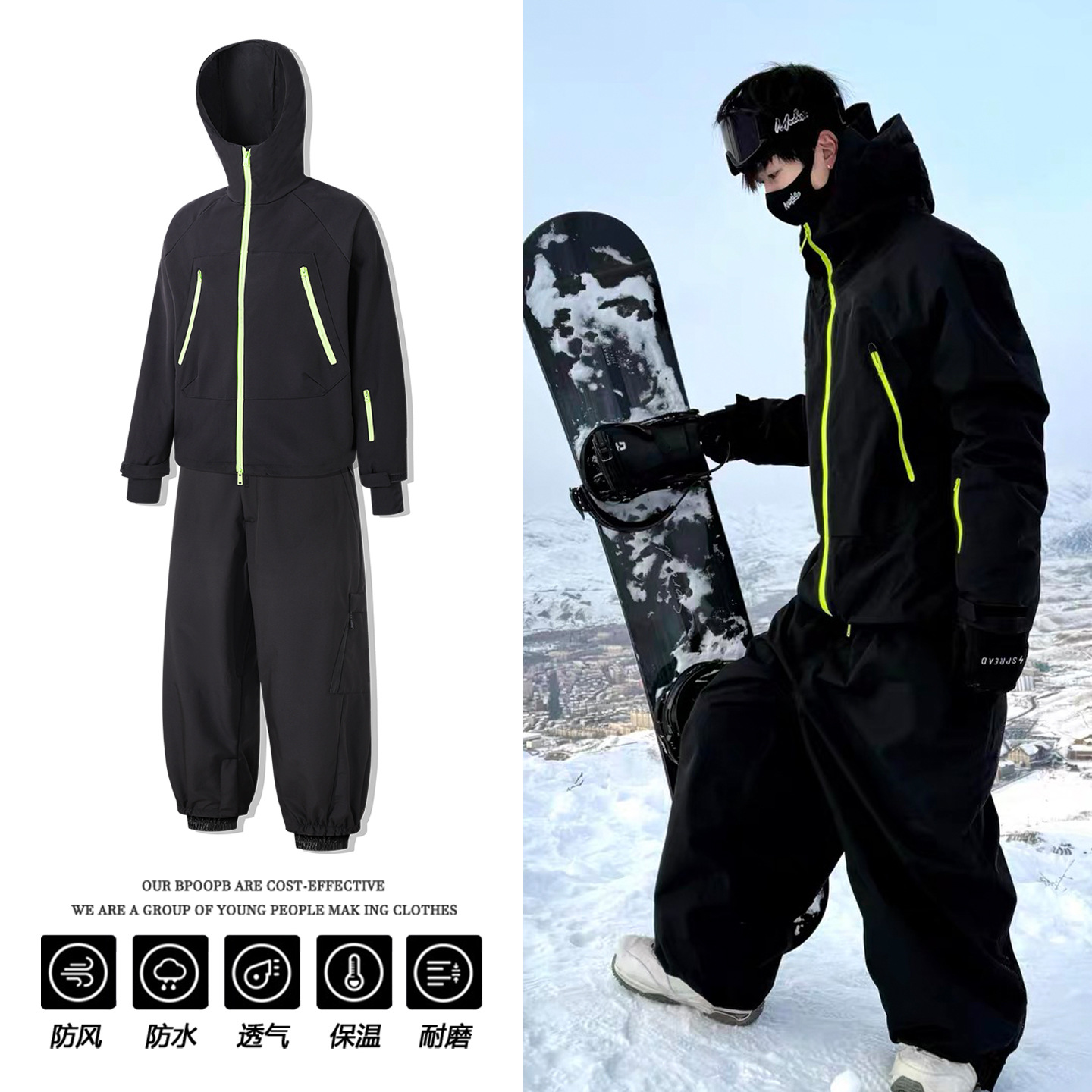 Set de ropa de esquí para hombres y mujeres, esquí de dos piezas, pantalones de nieve resistentes al viento y al agua, al aire libre