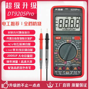 DT9205P�߾��ȷ������ܔ����f�ñ����ö๦��늹��S������f�ܱ�
