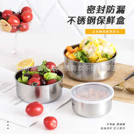 不锈钢保鲜盒五件套带盖密封收纳碗多用圆形便当盒跨境加厚套装碗