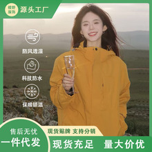骆驼同款冲锋衣女三合一旅行防风防水登山服男进藏徒步户外外套新