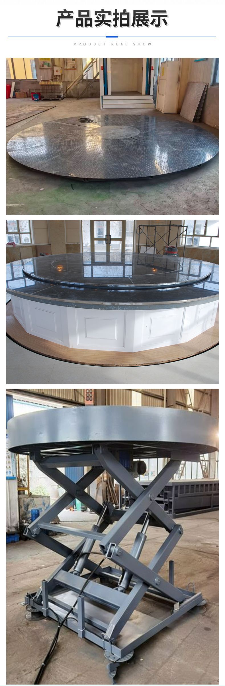 Direct sales from the manufacturer: adjustable and rotating stage for car 4S shops, remote-controllable hydraulic lifting platform for commercial exhibitions, customizable