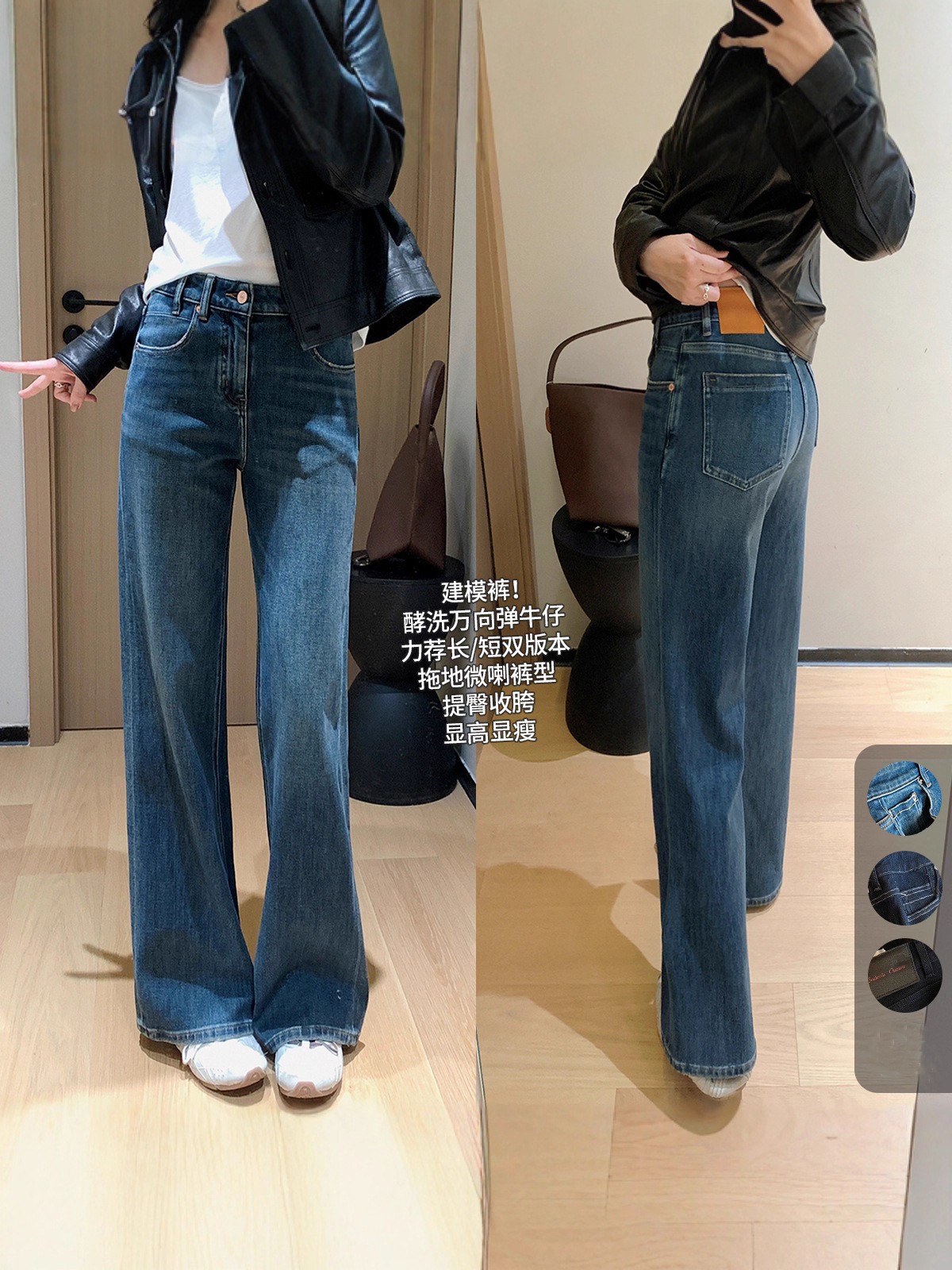 Modeling Pants! Dual Version Enzyme Wash Hand-Rubbed Whiskered Flared Pants Retro Slimming Wide-Leg Jeans for Women 2026 Spring and Autumn