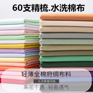 ����60֧�U����ɫ���ϿU������ ���޲��� ���e�r��ͯ�b����ˮϴ