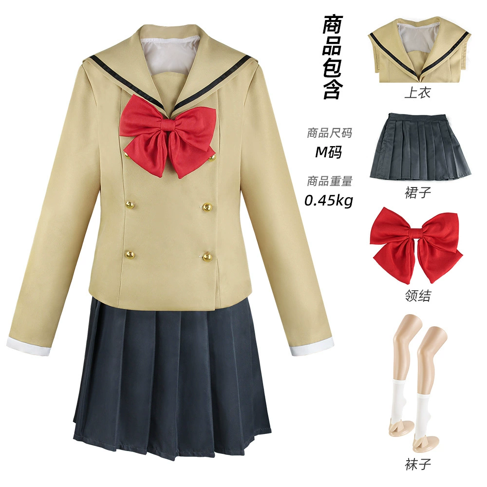 Одинокий камень COS COS Hide Fujiki Yamota Liang Yidu Yidi Yidi Zhihongxia Одинокий камень COSPLAY костюм