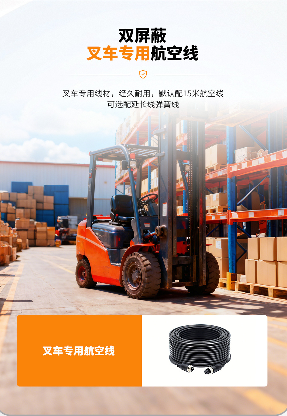 Forklift Truck Engineering Vehicle Forklift Ai Artificial Intelligence Anti-Collision System Safety Area Front Warning Voice Alarm