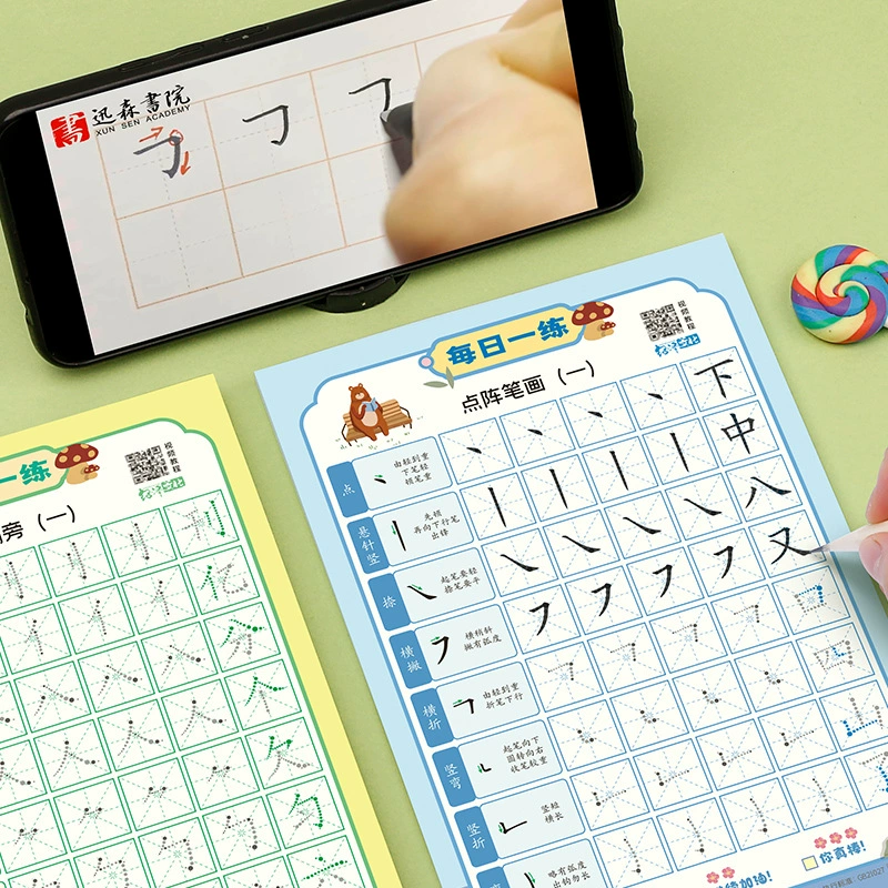 Обучение управлению пером для детей Введение в начальную школу