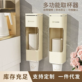 衣钩/挂钩;纸巾盒;吸盘毛巾架