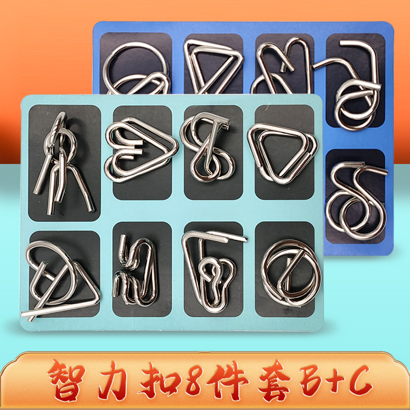 Nueve traje de cadena anillo de desbloqueo hebilla de inteligencia Luban bloqueo niños descompresión juguetes educativos para adultos Kong Ming Bloqueo de desbloqueo anillo de desbloqueo