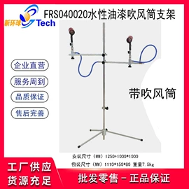 其他维修设备;其他维护工具;其他检测设备