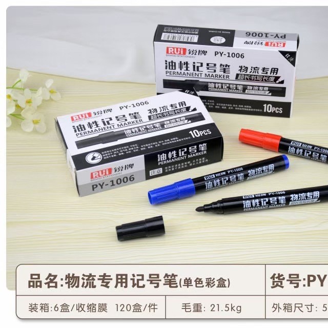 Sharp 1006 logística especial lápiz de marcado de gran capacidad de oficina logística lápiz de marcado al por mayor