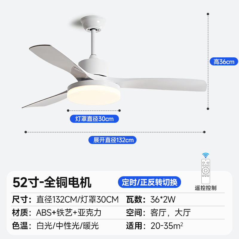 Ventilador de Techo con Luz de Hierro y ABS con Control Remoto para Sala de Estar y Comedor image 26