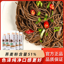 金龙鱼51优+荞麦面条150g*10包纯粗粮代餐主食荞麦方便速食整箱装