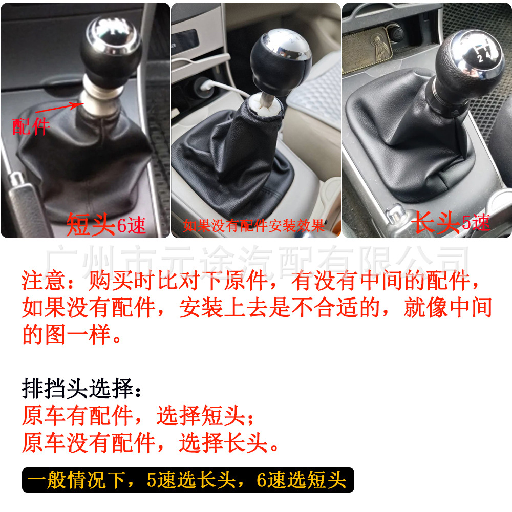 Car leather dust cover shift gear head modification suitable for Toyota Corolla 2007-2013 handbrake cover