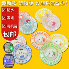 现货拿样热卖糖果色美乐蒂拍一拍发光滴塑软胶章防水灯壳圆形标牌