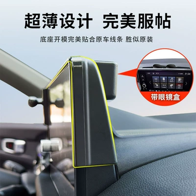 C200L GLA220 CLA special: Car phone holder