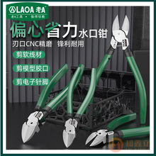 ��Aƫ��ʡ����б���Q�ӹ��I���Q�Ӷ๦��5��6��7��ˮ���QLA321805