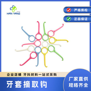 ���Q�aƷ �����걬Ʒ��ɢ�b����ժȡ�h/�[������ժȡ��/�����в�