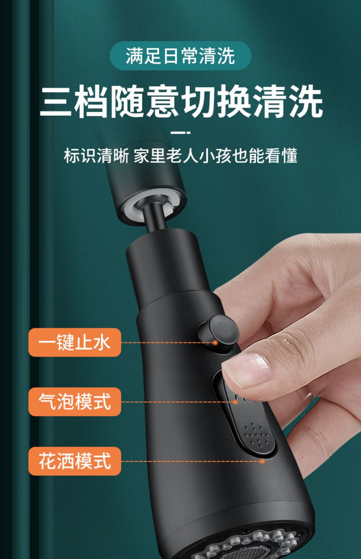 Kitchen faucet universal extension faucet, extended foaming device, water outlet, universal splash-proof head for sink Item Picture