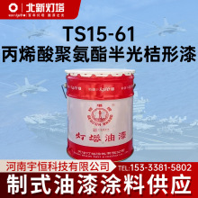 ՉTTS15-61ɫϩ۰ ʽ