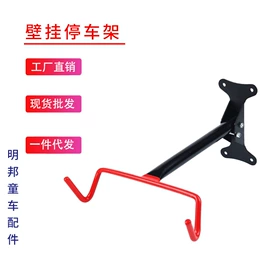 自行车装饰;车铃;车架