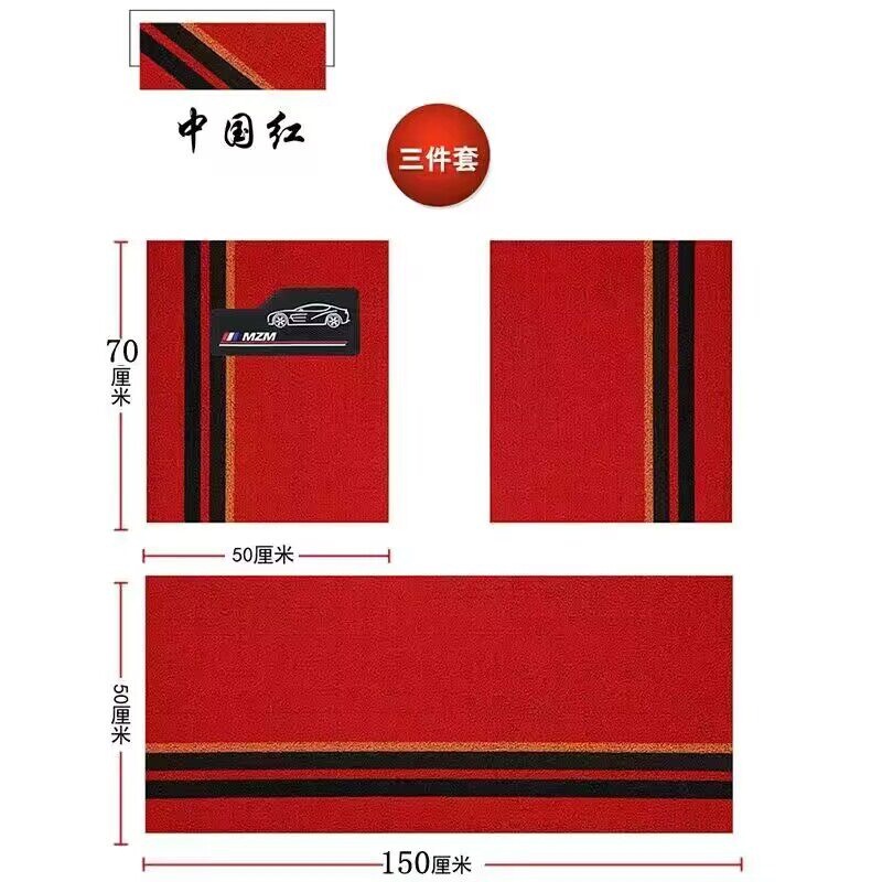 Suitable for cars, the Snowy carpet-style car mats can be freely cut and are easy to clean