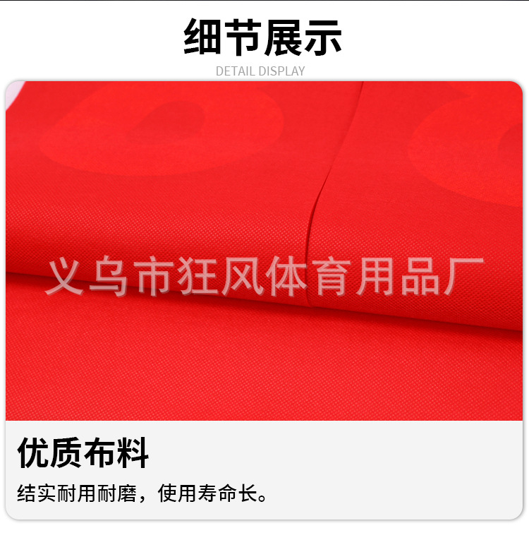 记分薄_05.jpg