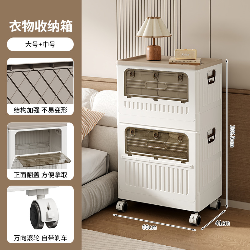 Caja de almacenamiento plegable para el hogar, de estilo simple y nuevo, hecha de plástico PP, armario de almacenamiento de varias capas para juguetes y bolsas de dormitorio, móvil.