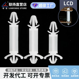 绝缘隔离柱;线卡、线扣;铆钉