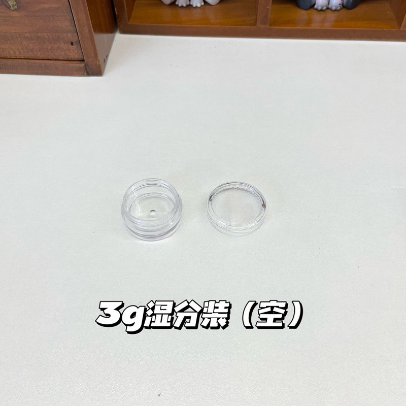 水彩分装格子合集 颜料分装塑料格半块全块固体格子.|undefined