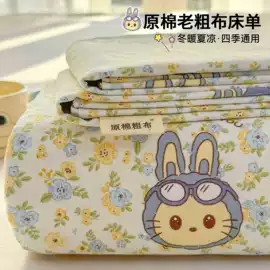 四件套;纤维被;夏凉被