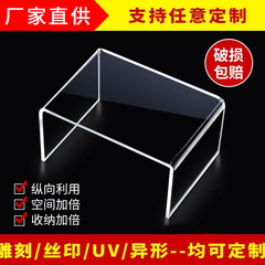 アクリル靴モップラックデスクトップ化粧品仕切り板収納台カスタムアクリルu型置物展示棚