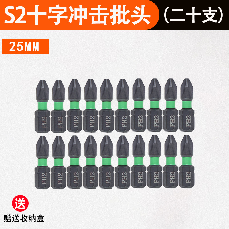 颜色分类25MM二十支.jpg