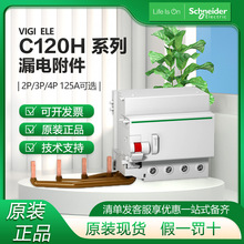 ʩ.͵C120H©늱o vigi2P3P4P 125A_©늱o