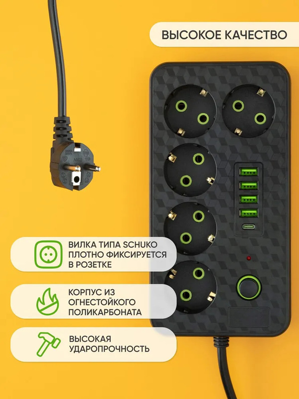 ロシア貿易輸出ヨーロッパスタイル 2/3/5/8 ポジション EU ソケット USB および Type-C 電源タップ付き|undefined