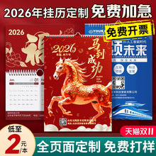 2026���v�����R����I�V��C��̨�v�v�������Ò젝�p�՚vӆ��