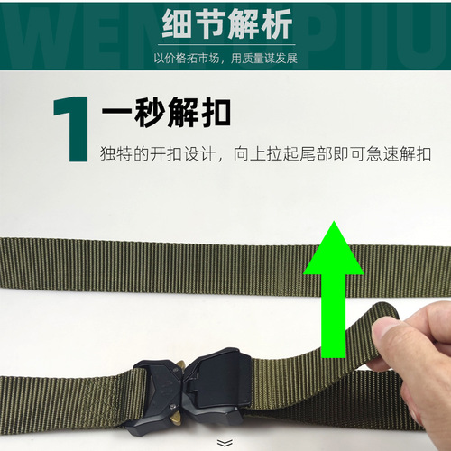 【Hot Selling Across Borders】Aluminum Alloy Buckle Tactical Belt for Men, Nylon Outdoor Training, Quick Release Canvas Belt