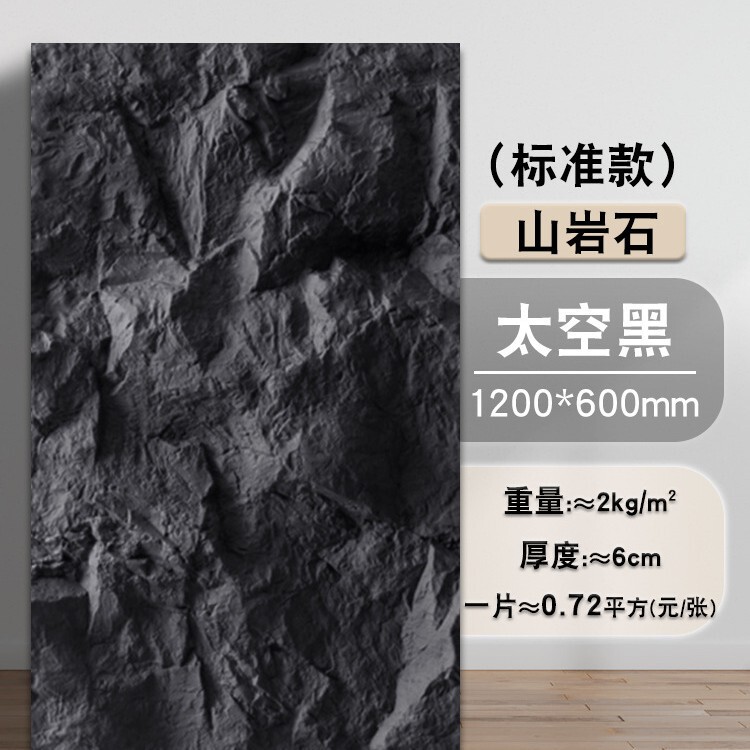 PU山岩ネット赤背景壁軽量PU石皮文化駅ホテル人工岩室内外壁煉瓦装飾|undefined