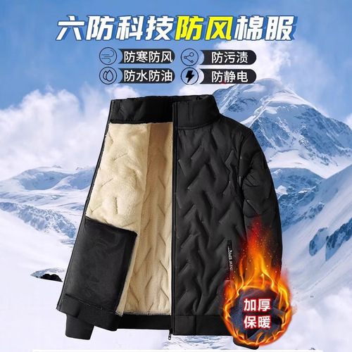 Lambskin Fleece Coat for Men - Winter Heavy Warm Fleece Jacket, Loose and Thick, Warm Insulated, Fitted and Larger Size, Father's Style Frock Coat