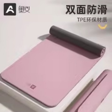 奥义TPE瑜伽垫女生专用隔音静音防滑减震地垫61cm宽