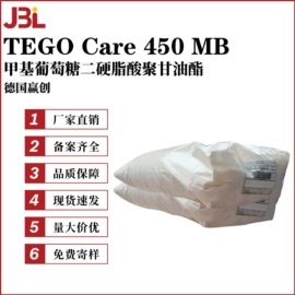 其他生物化工;乳化剂;工业植物提取