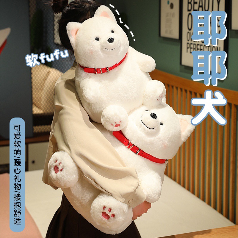 Cute juguete de peluche perro leche muñeca de tela para calmar niños niñas y niños muñecas de almohada para dormir